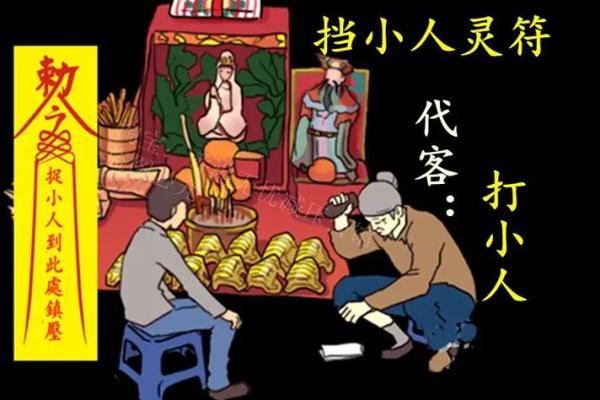 算命先生说灵儿跟着我
