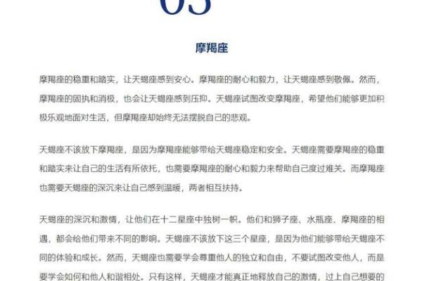 十二星座和天蝎座分手后的表现