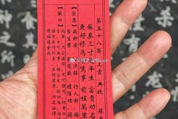 月老灵签姻缘签55解签 月老灵签姻缘签解签19？