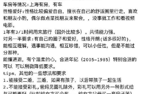 身高体重和星座有关系吗
