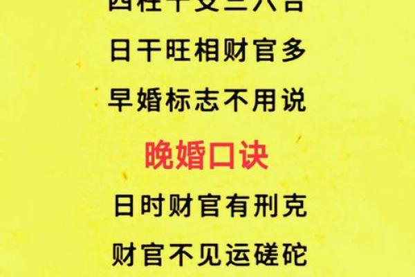 金命的人见水为财 属金之人的八字喜忌