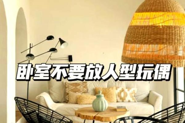 家里有病人，风水应该注意什么