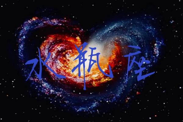十二星座水逆期间能挽回吗
