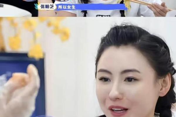 张柏芝八字