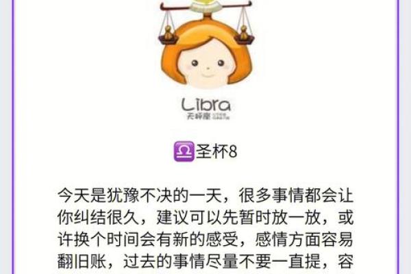 6月20号出生的人是哪个星座