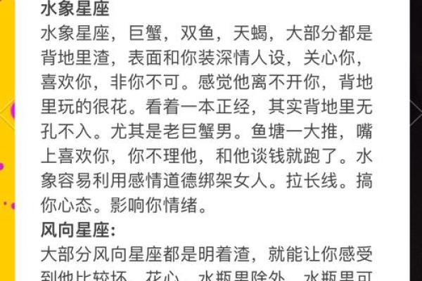 哪个星座女喜欢工科男