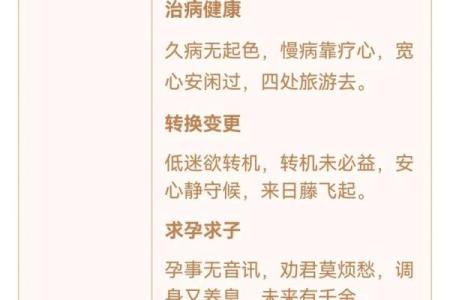 灵签前信佛道好吗