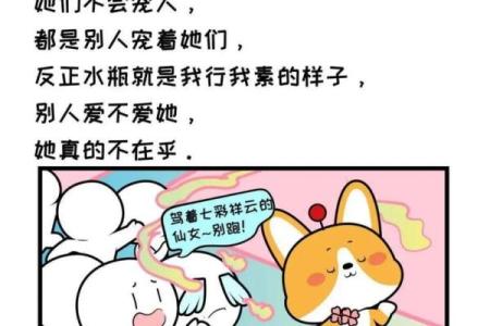 十二星座女和男朋友怎么相处方式的