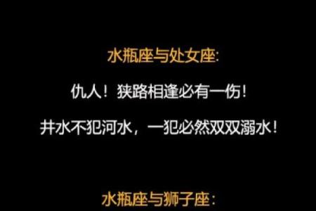 天秤适合跟什么星座最配做朋友