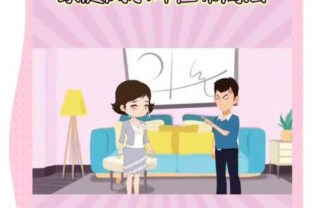 加深、催旺夫妻感情的风水布局