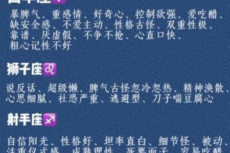 火象星座同土象星座好吗