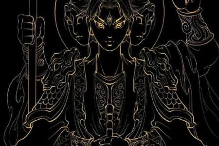 八字禄神