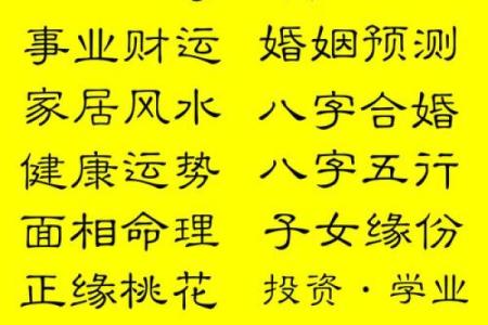 八字算命软件下载