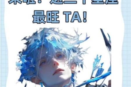 2月5号出生是哪个星座的贵人
