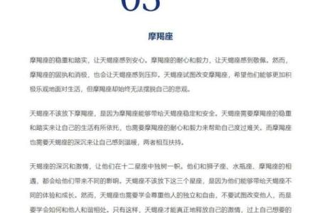 十二星座和天蝎座分手后的表现