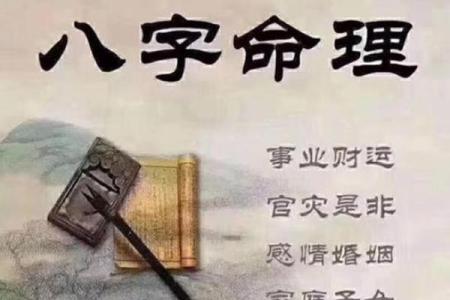 生辰八字可以改姻缘么 生辰八字能改运吗？