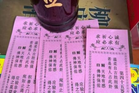 菩萨灵签第六签有没有怀孕