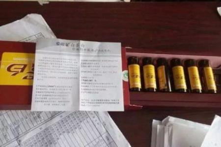 成都紫薇星保健品店怎么样