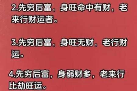 金命的人见水为财 属金之人的八字喜忌