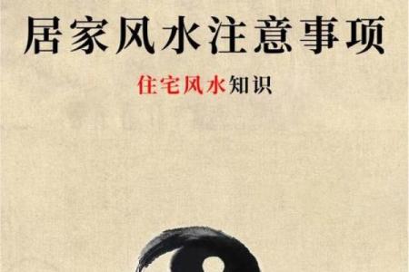 家里有病人，风水应该注意什么
