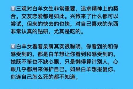 白羊座最适合嫁给哪样的星座