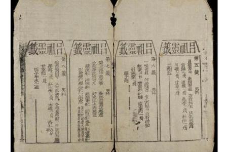 吕祖灵签24号