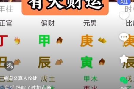 算命的话能不能送人呢