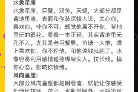 哪个星座女喜欢工科男