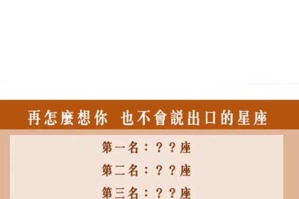 红颜知己的星座男生适合吗