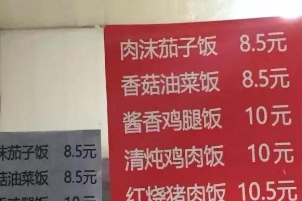 没基础硬学八字！墙都不扶，舅服你。