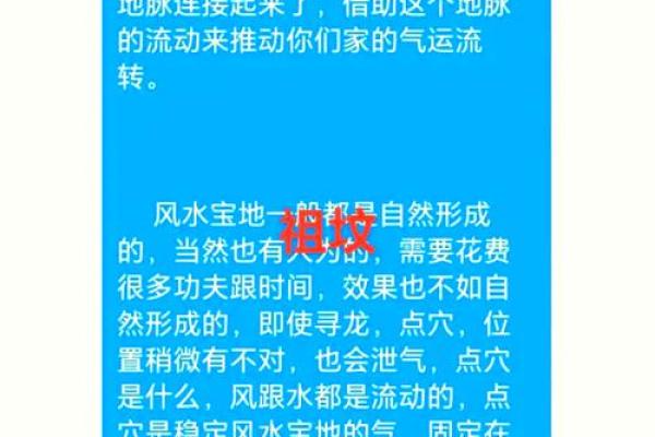 坟墓的风水为什么会遭到破坏