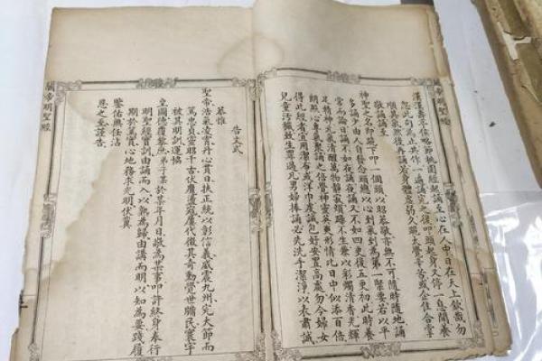 关帝灵签十六签解签