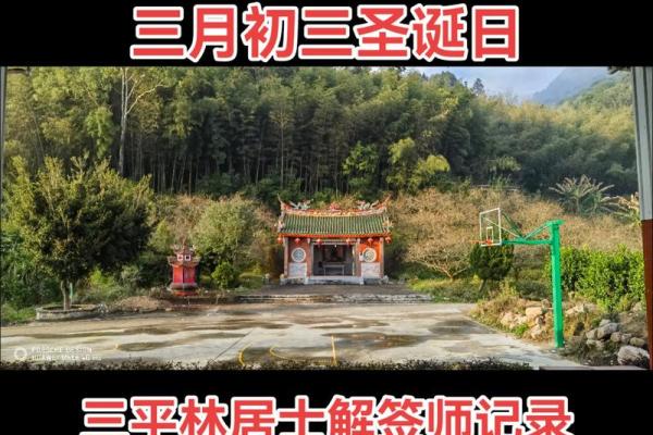玄天上帝感应灵37签