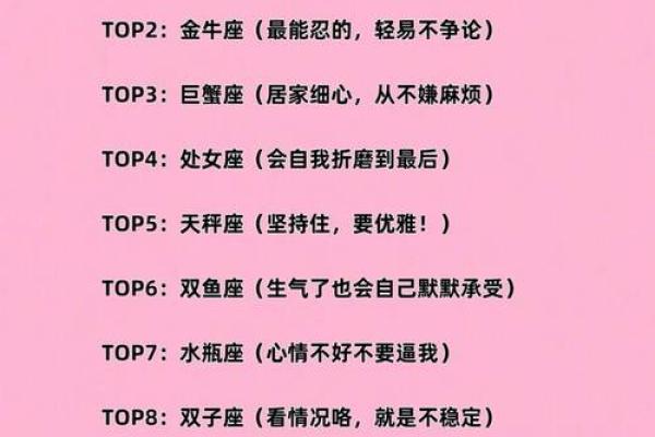 不欲人知 喜欢设置朋友圈三天可见的星座女