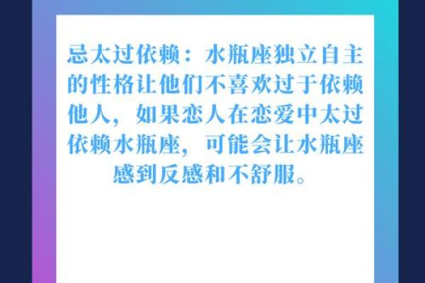 哪几个星座可以让水瓶座安静下来的