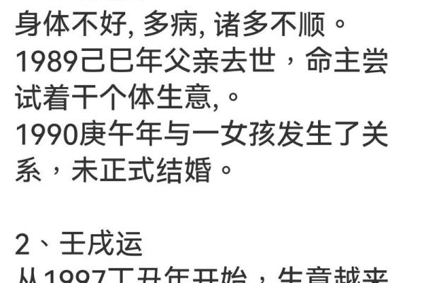极弱八字