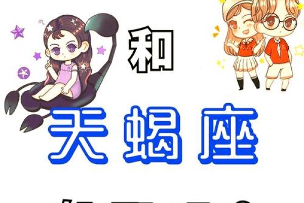 双子女和哪对星座最配