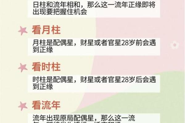 怎么看八字算命,如何自学拆八字