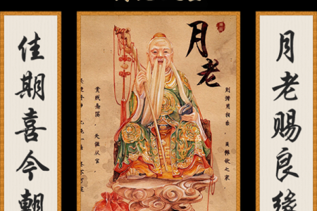 月老灵签60签解签详解