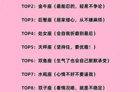 不欲人知 喜欢设置朋友圈三天可见的星座女