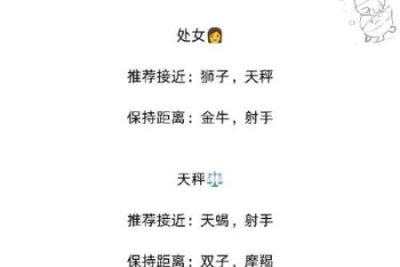 3月5日生的是哪两个星座的人