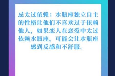 哪几个星座可以让水瓶座安静下来的
