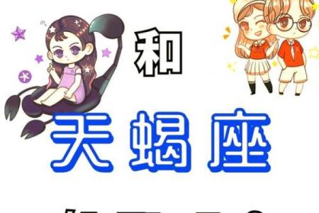 双子女和哪对星座最配