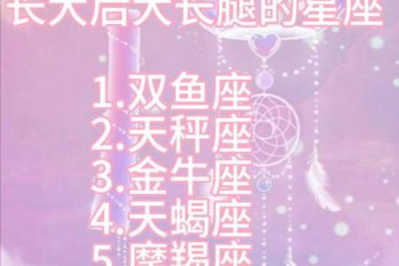 哪些星座长大可以当老板的女人