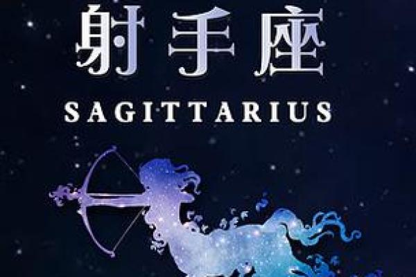 十二星座里面有牛马座吗女生