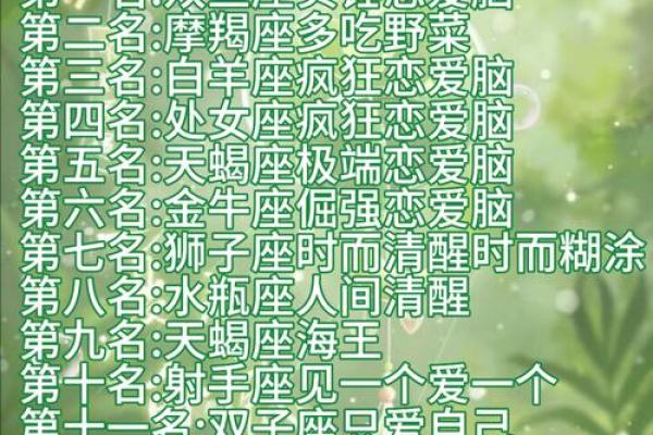 哪个星座内心敏感爱胡思乱想呢