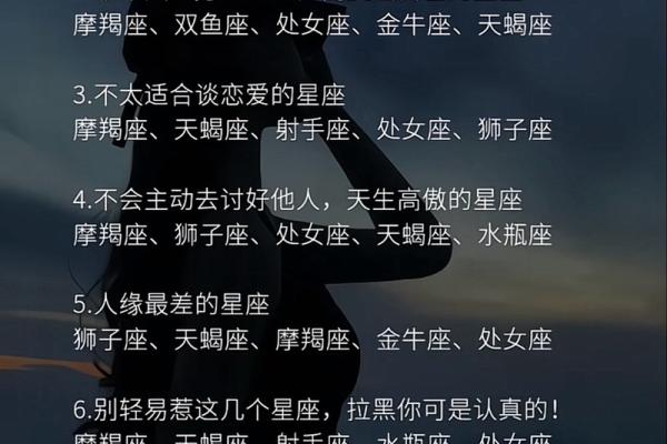 哪个星座内心敏感爱胡思乱想呢