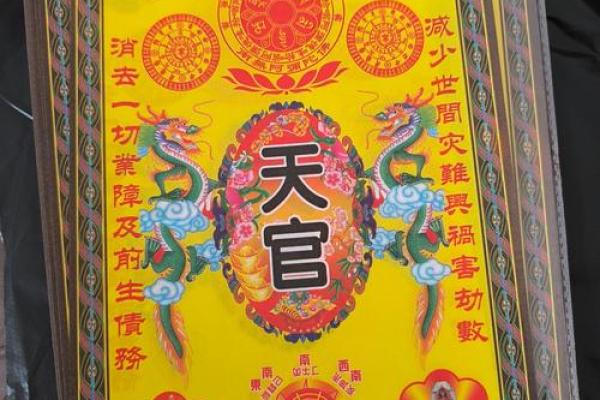 玄天上帝感应灵签11签