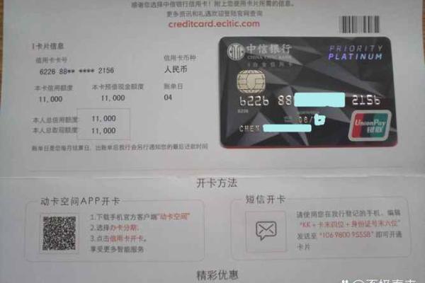 农行星座卡信用卡好申请吗