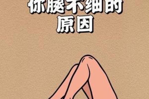 吃不胖的身材，这些星座做梦都想有